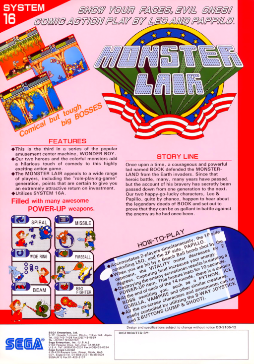 Wonder Boy III - Monster Lair (set 6, World, System 16B) (8751 317-0098) (ARCADE) Box Art & Cover