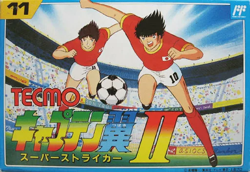 Captain Tsubasa Vol. II - Super Striker (NES) Box Art & Cover