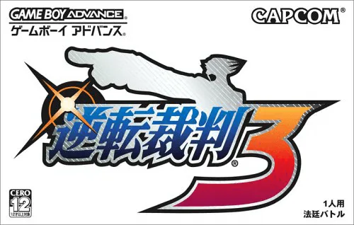 Gyakuten Saiban 3 (GBA) Box Art & Cover