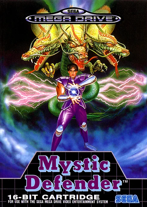 孔雀王2 幻影城 (MD) Box Art & Cover
