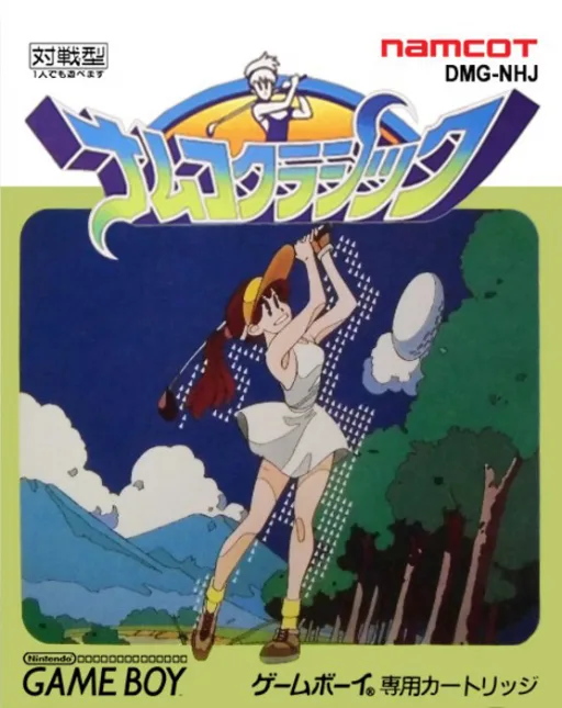Namco Classic (GB) Box Art & Cover
