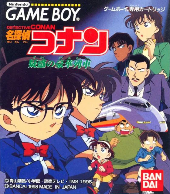 Detective Conan 2 (GB) Box Art & Cover