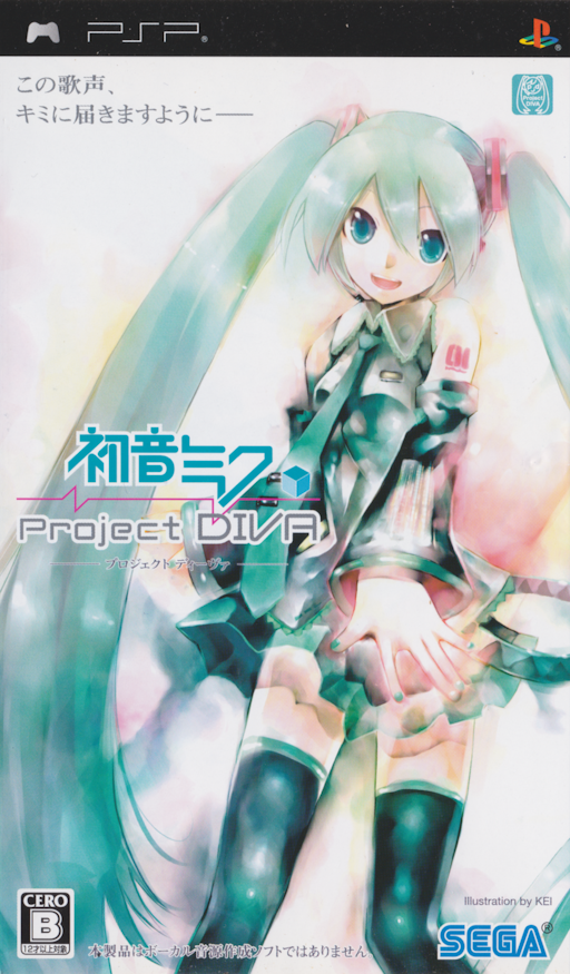 初音ミク -Project DIVA- (PSP) Box Art & Cover