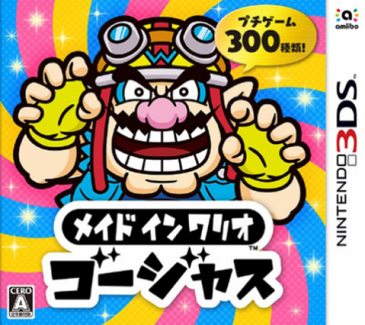 WarioWare: Get It Together! (3DS) Box Art & Cover