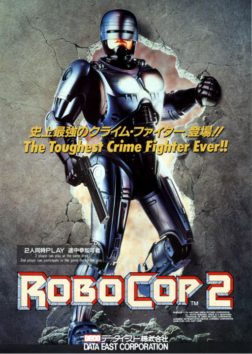 Robocop 2 (Euro/Asia v0.10) (ARCADE) Box Art & Cover