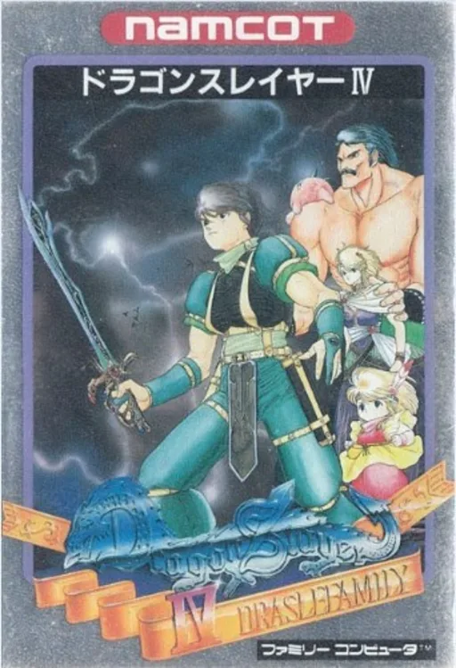 Dragon Slayer IV - Drasle Family (NES) Box Art & Cover