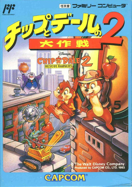 Chip to Dale no Daisakusen 2 (NES) Box Art & Cover