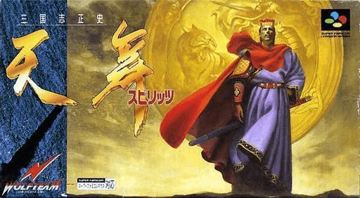 Sangokushi Seishi - Tenbu Spirits (SNES) Box Art & Cover
