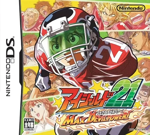 Eyeshield 21 - Max Devil Power! (DS) Box Art & Cover