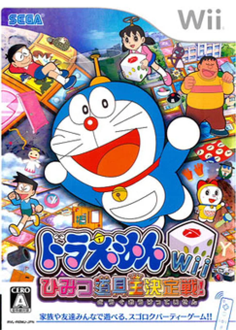 Doraemon Wii: Himitsu Dougu-ou Ketteisen! (WII) Box Art & Cover