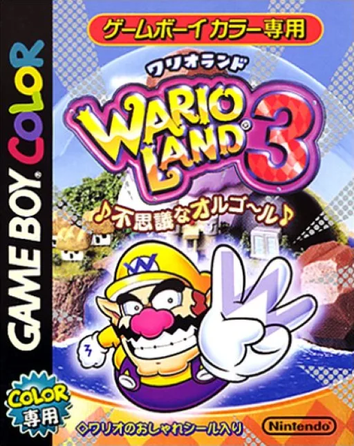 Wario World 3: The Incredible Music Box (GBC) Box Art & Cover