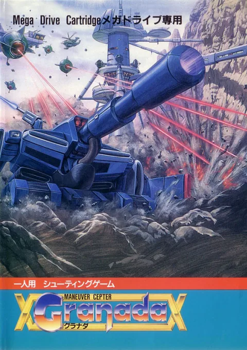 Granada (MD) Box Art & Cover