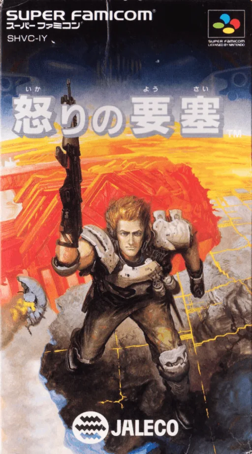 Ikari no Yousai (SNES) Box Art & Cover