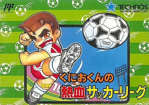 Kunio-kun no Nekketsu Soccer League (NES) Box Art & Cover