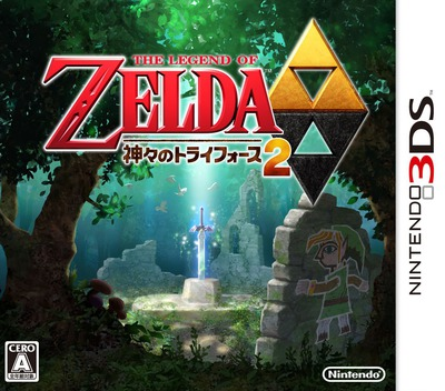 The Legend of Zelda: Picross (3DS) Box Art & Cover