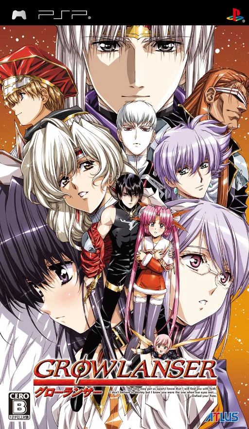 Growlanser (PSP) Box Art & Cover