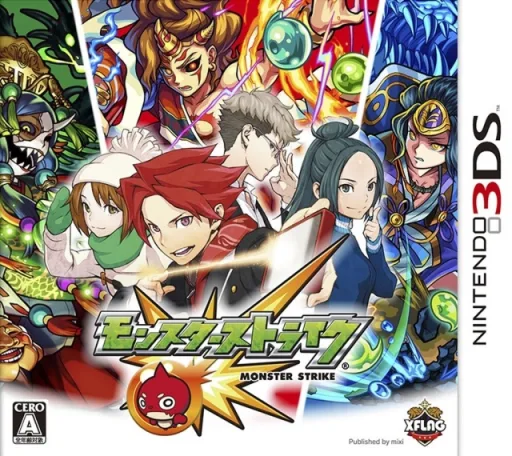 Monster Strike (3DS) Box Art & Cover