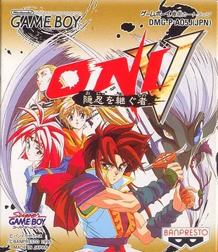 Oni V - Oni wo Tsugumono (GB) Box Art & Cover