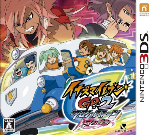 Inazuma Eleven GO 2: Chrono Stone (3DS) Box Art & Cover