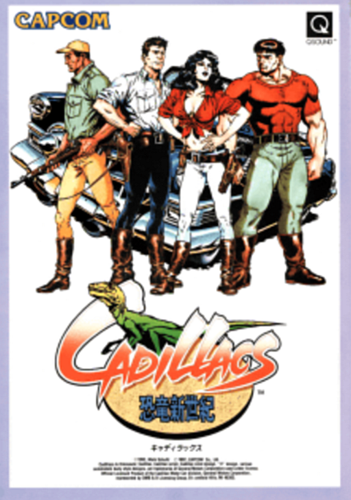 Cadillacs: Kyouryuu Shin Seiki (Japan 930201) (ARCADE) Box Art & Cover