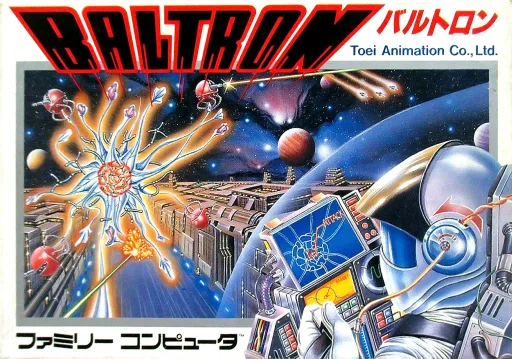 Baltron (NES) Box Art & Cover