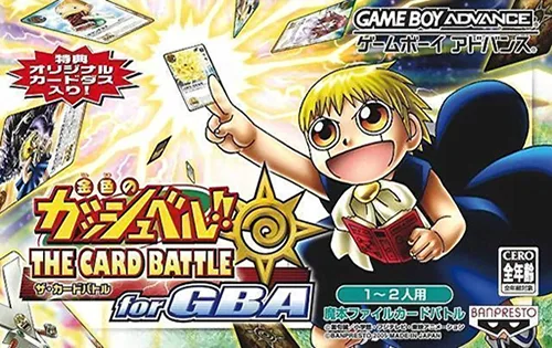 Konjiki no Gashbell!! - The Card Battle for GBA (GBA) Box Art & Cover
