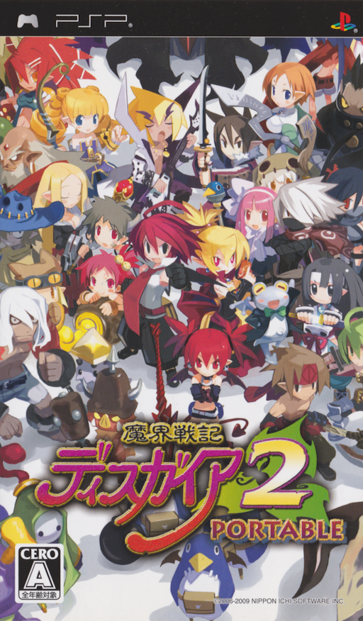 Naruto - Narutimete Portable - Mugenjou No Maki (PSP) Box Art & Cover