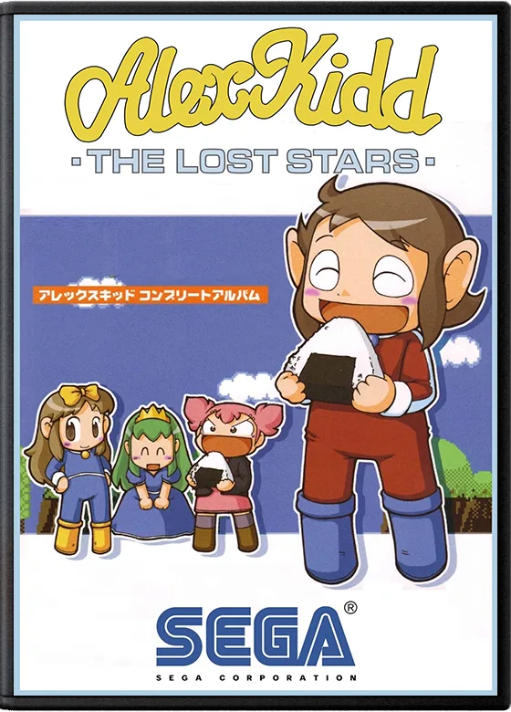 Alexkidd (ARCADE) Box Art & Cover