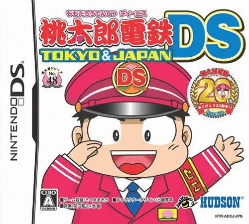 Momotarou Dentetsu DS - Tokyo & Japan (Rev 1) (DS) Box Art & Cover