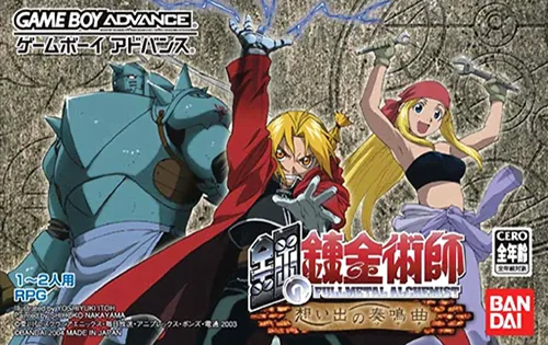 Hagane no Renkinjutsushi - Omoide no Soumeikyoku (GBA) Box Art & Cover