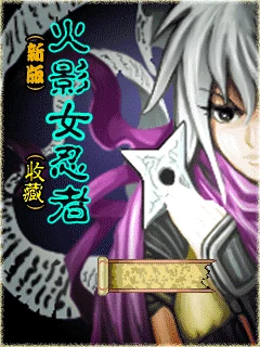 Fenshimieji (J2ME) Box Art & Cover