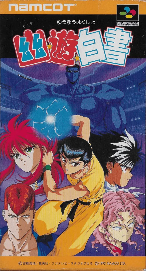 Yu Yu Hakusho (SNES) Box Art & Cover
