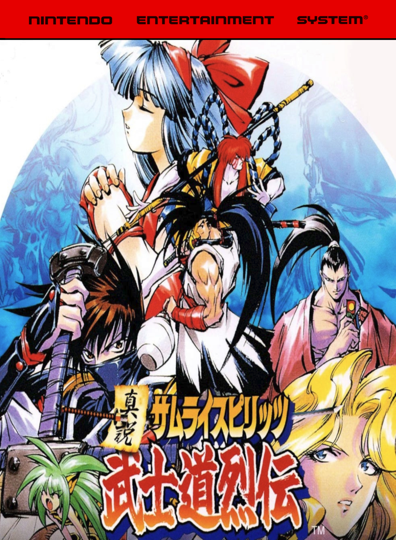 Tatsama Servoh - Blade of the Soul (NES) Box Art & Cover