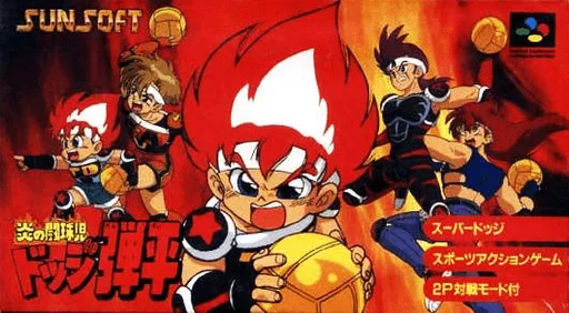 Honoo no Toukyuuji - Dodge Danpei (SNES) Box Art & Cover