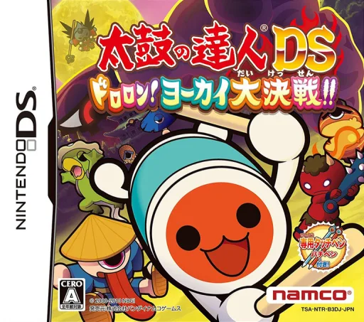 Taiko no Tatsujin DS - Dororon! Yookai Daikessen!! (DS) Box Art & Cover