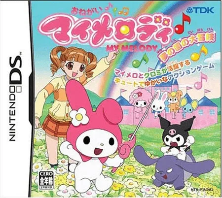 Onegai My Melody - Yume no Kuni no Daibouken (DS) Box Art & Cover