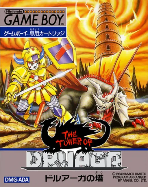Druaga no Tou (GB) Box Art & Cover