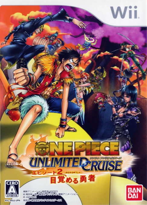 One Piece: Unlimited Cruise: Episode 2: Mezameru Yuusha (WII) Box Art & Cover
