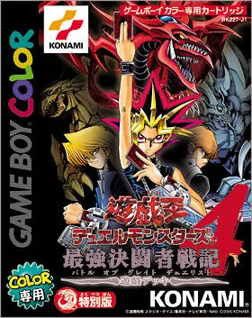 Yu-Gi-Oh! Duel Monsters 4 - Battle of Great Duelist - Yuugi Deck (GBC) Box Art & Cover