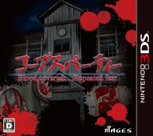 Corpse Party - Blood Covered - Repeated Fear (3DS) Box Art & Cover