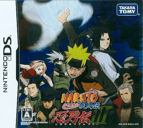 Naruto Shippuu Den - Shinobi Retsuden III (DS) Box Art & Cover