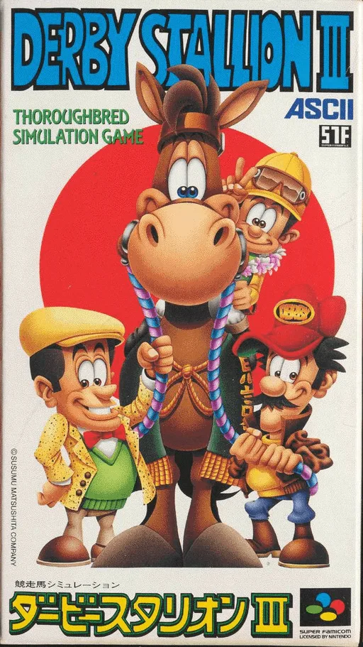 Derby Stallion III (SNES) Box Art & Cover