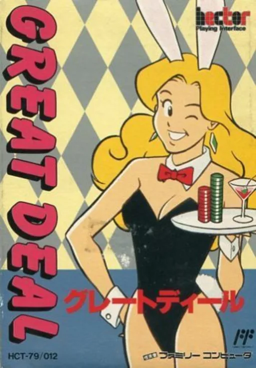Great Deal (NES) Box Art & Cover
