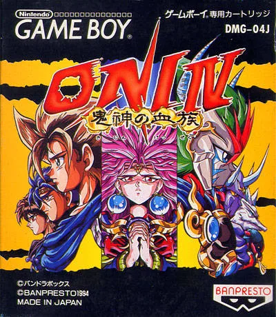 Oni IV - Kijin no Ketsuzoku (GB) Box Art & Cover