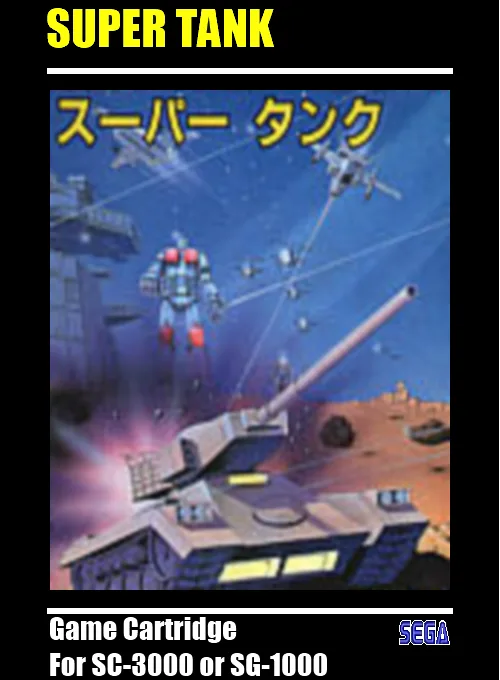 Super Tank (SG1000) Box Art & Cover