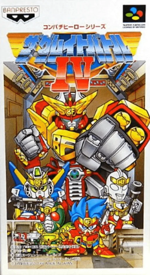 Great Battle IV, The (SNES) Box Art & Cover
