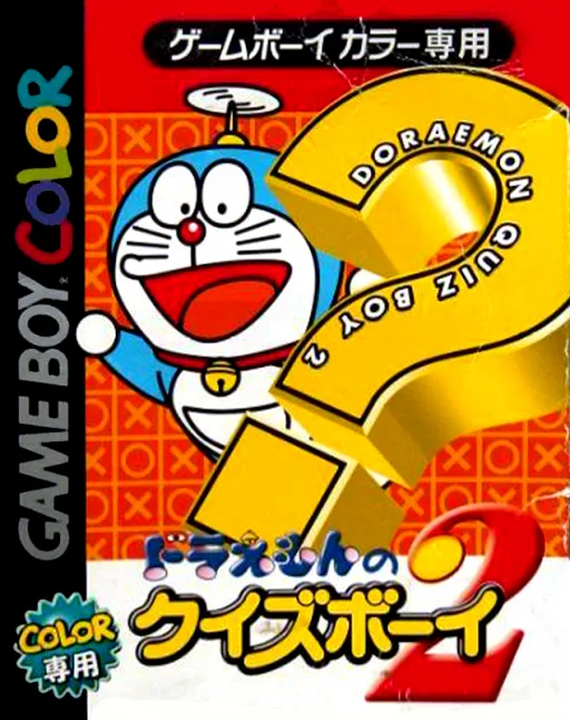 Doraemon no Quiz Boy 2 (GBC) Box Art & Cover