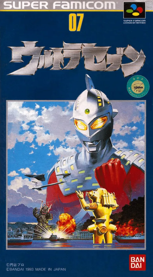 Ultra Seven (SNES) Box Art & Cover