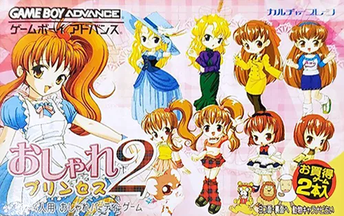 Oshare Princess 2 (GBA) Box Art & Cover