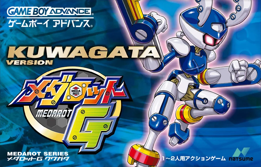 Medarot G - Kuwagata Version (GBA) Box Art & Cover